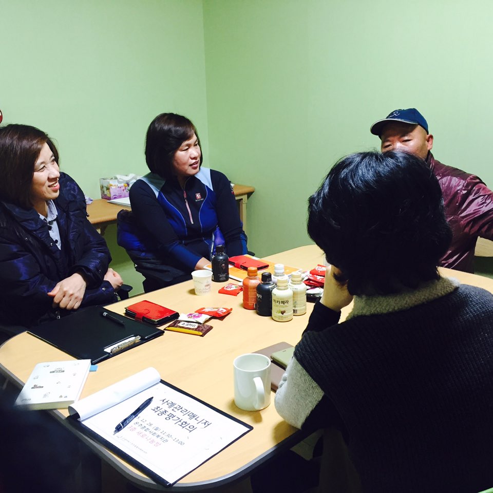 2. 사례관리매니저 최종평가회 사진 (2).jpg